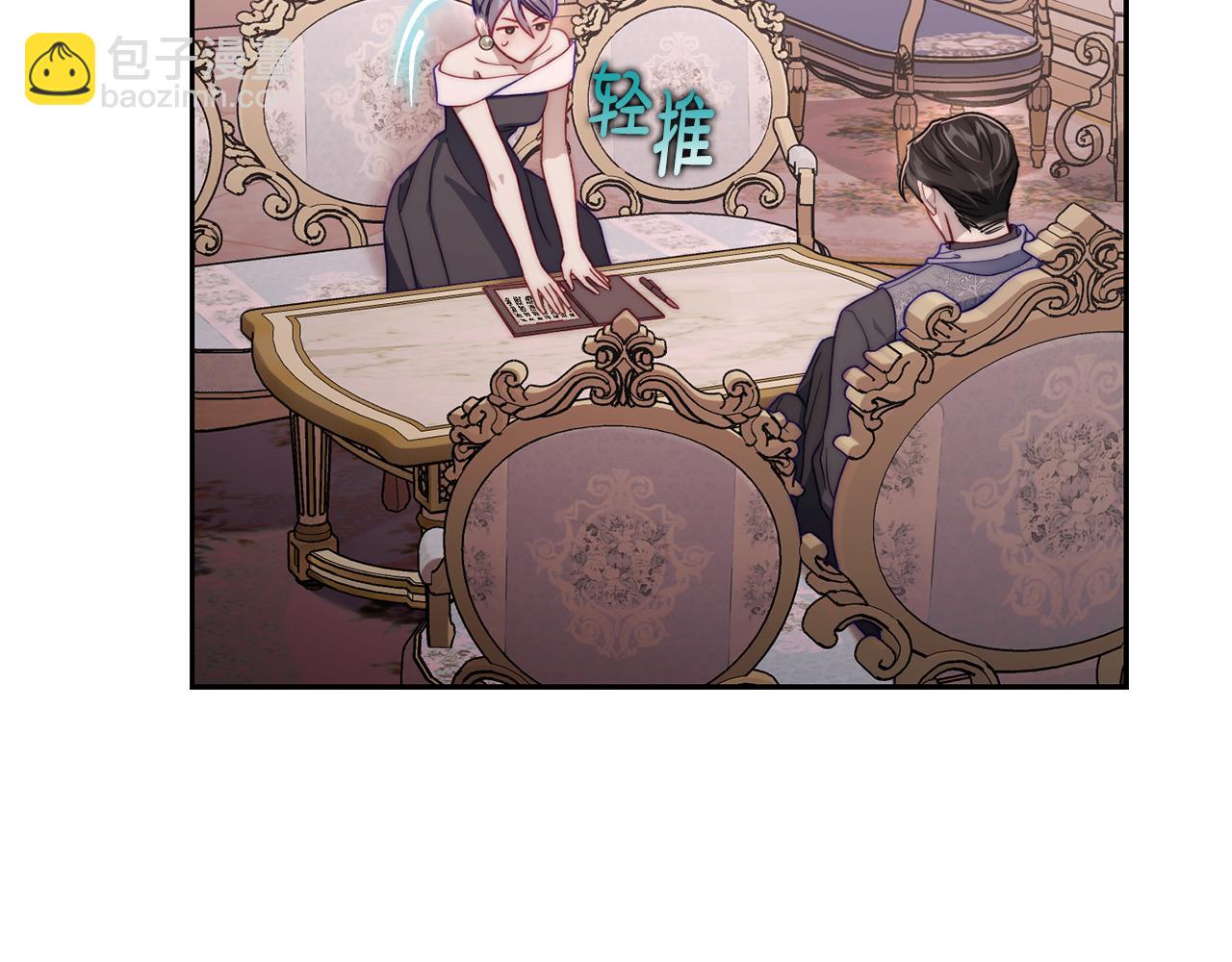 第136话 给她最好的123
