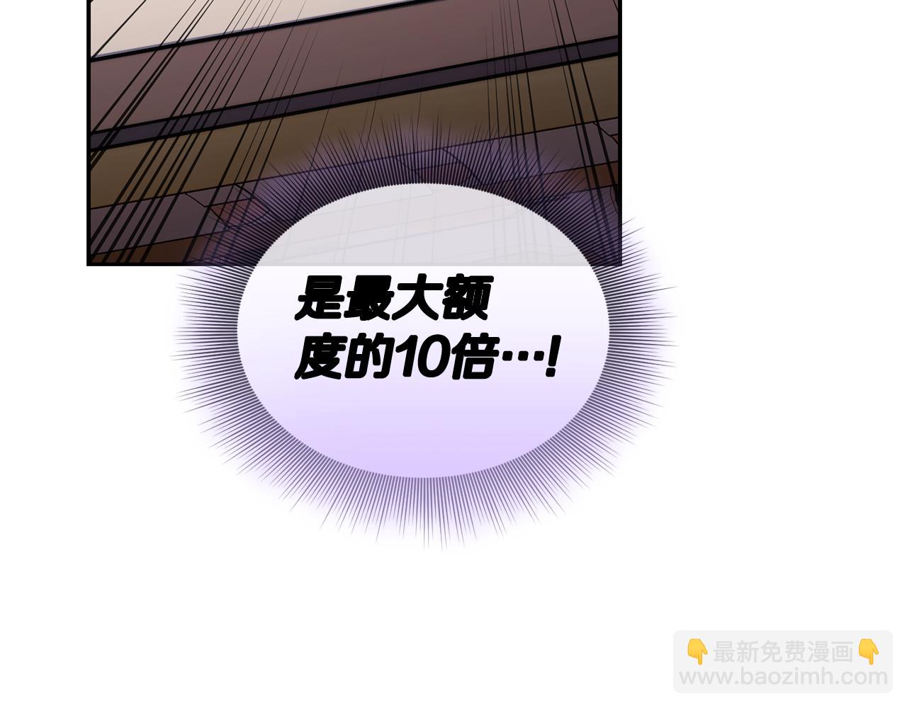 第136话 给她最好的134