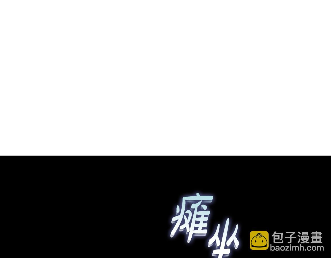 第136话 给她最好的135