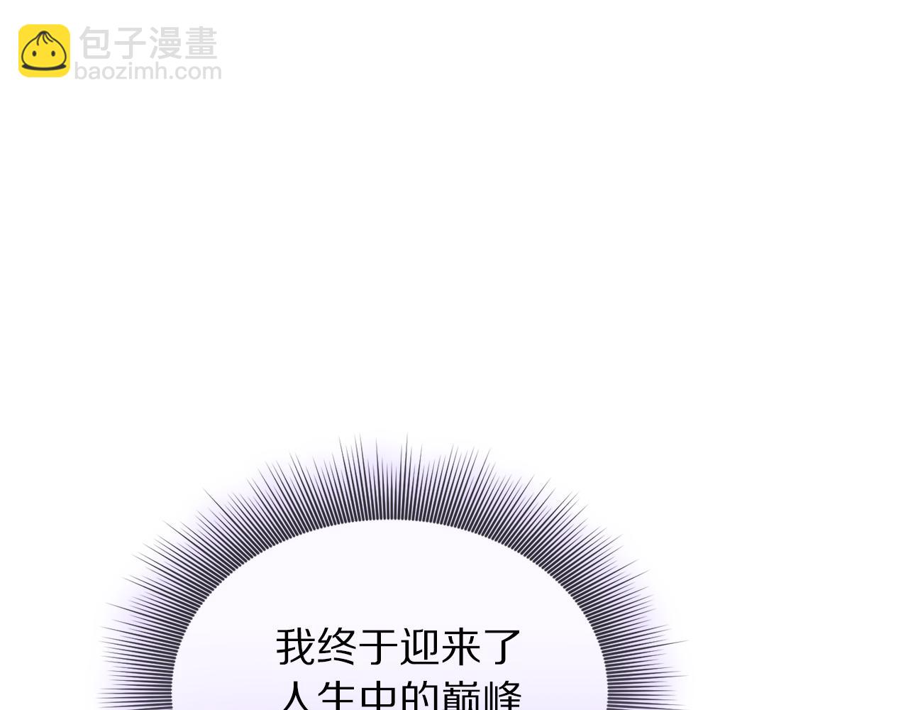 第136话 给她最好的138