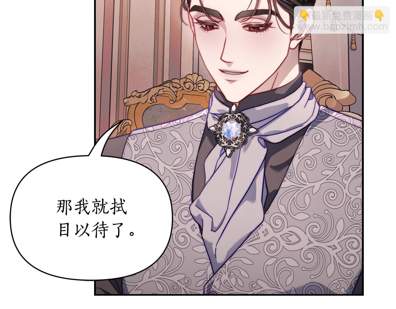 第136话 给她最好的144