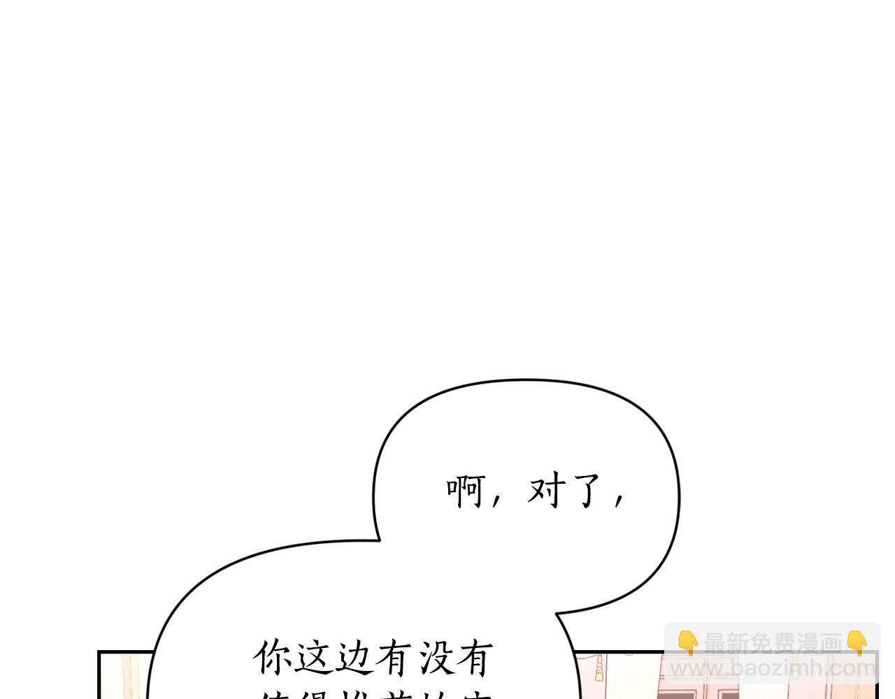 第136话 给她最好的148