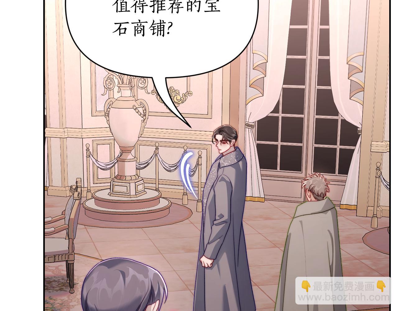 第136话 给她最好的149