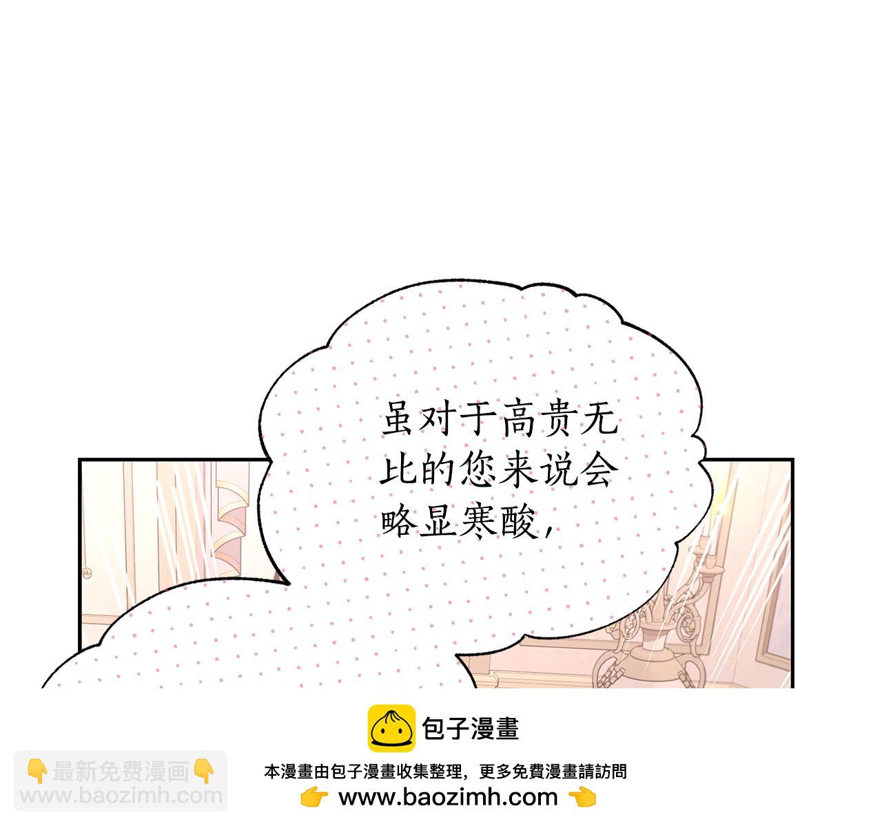 第136话 给她最好的157