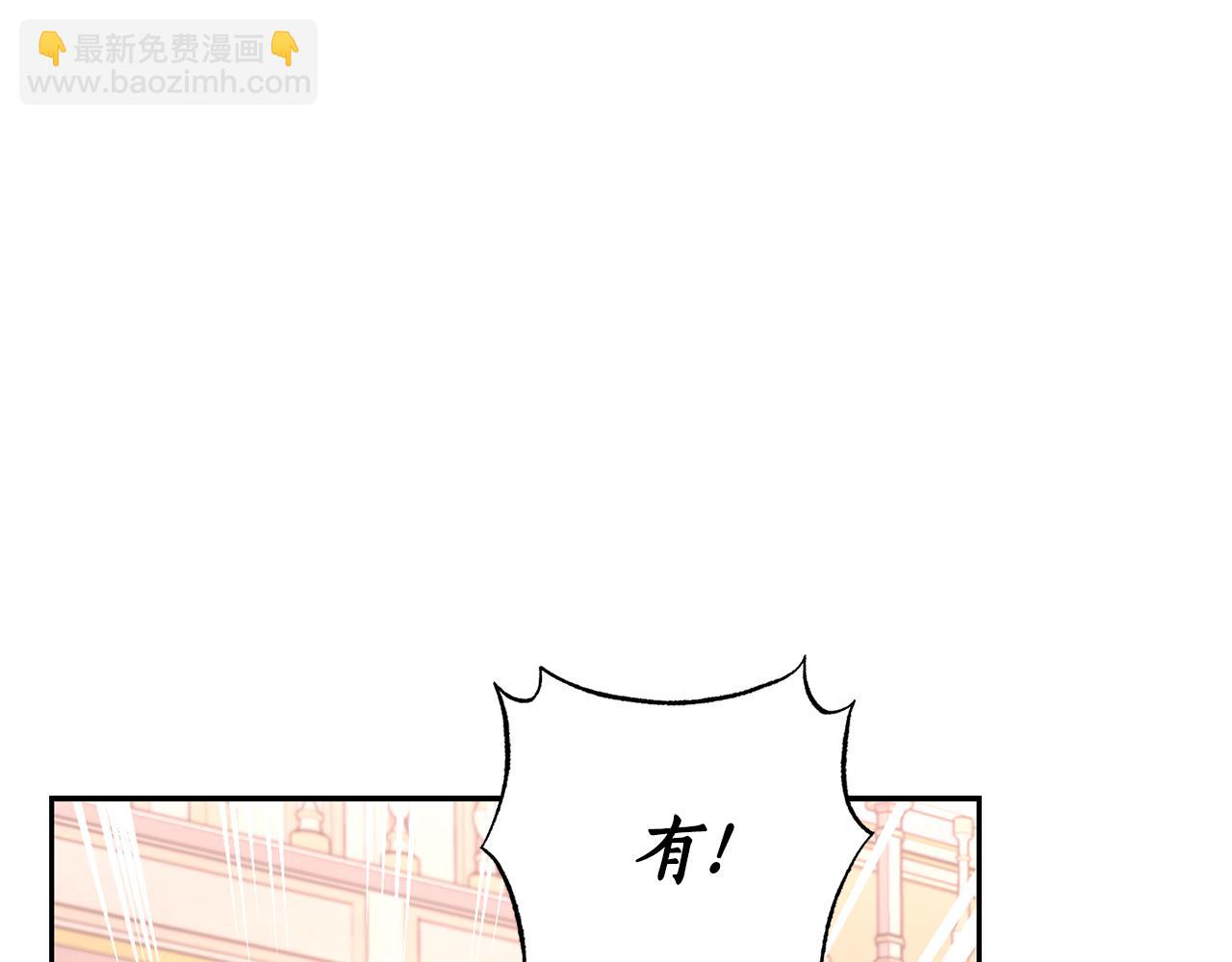 第136话 给她最好的158