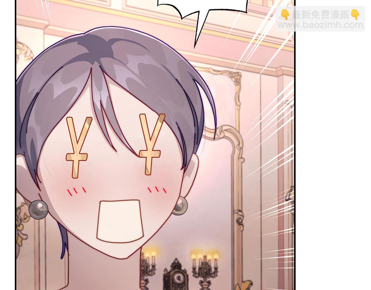第136话 给她最好的159