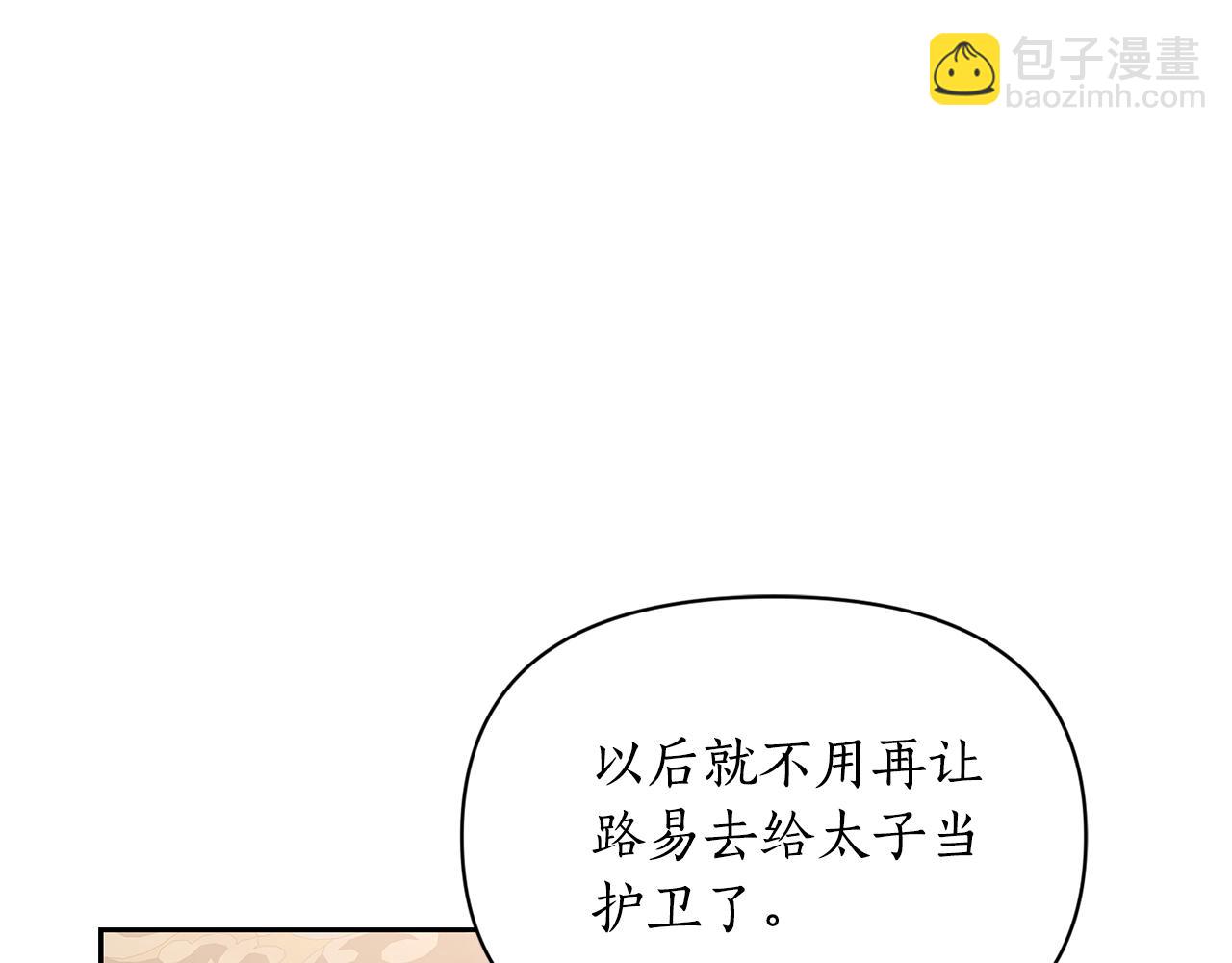 第136话 给她最好的16