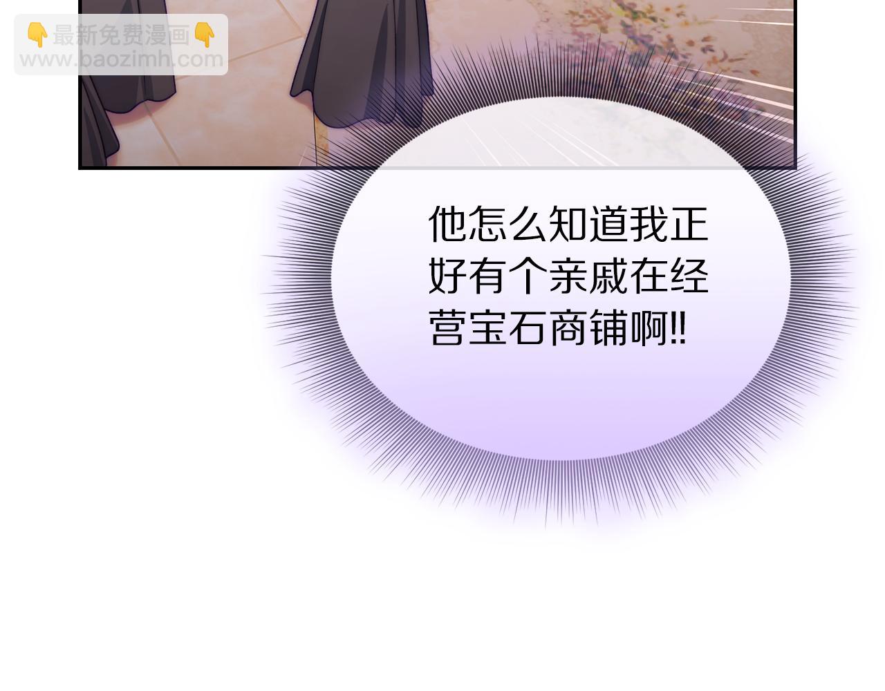 第136话 给她最好的163