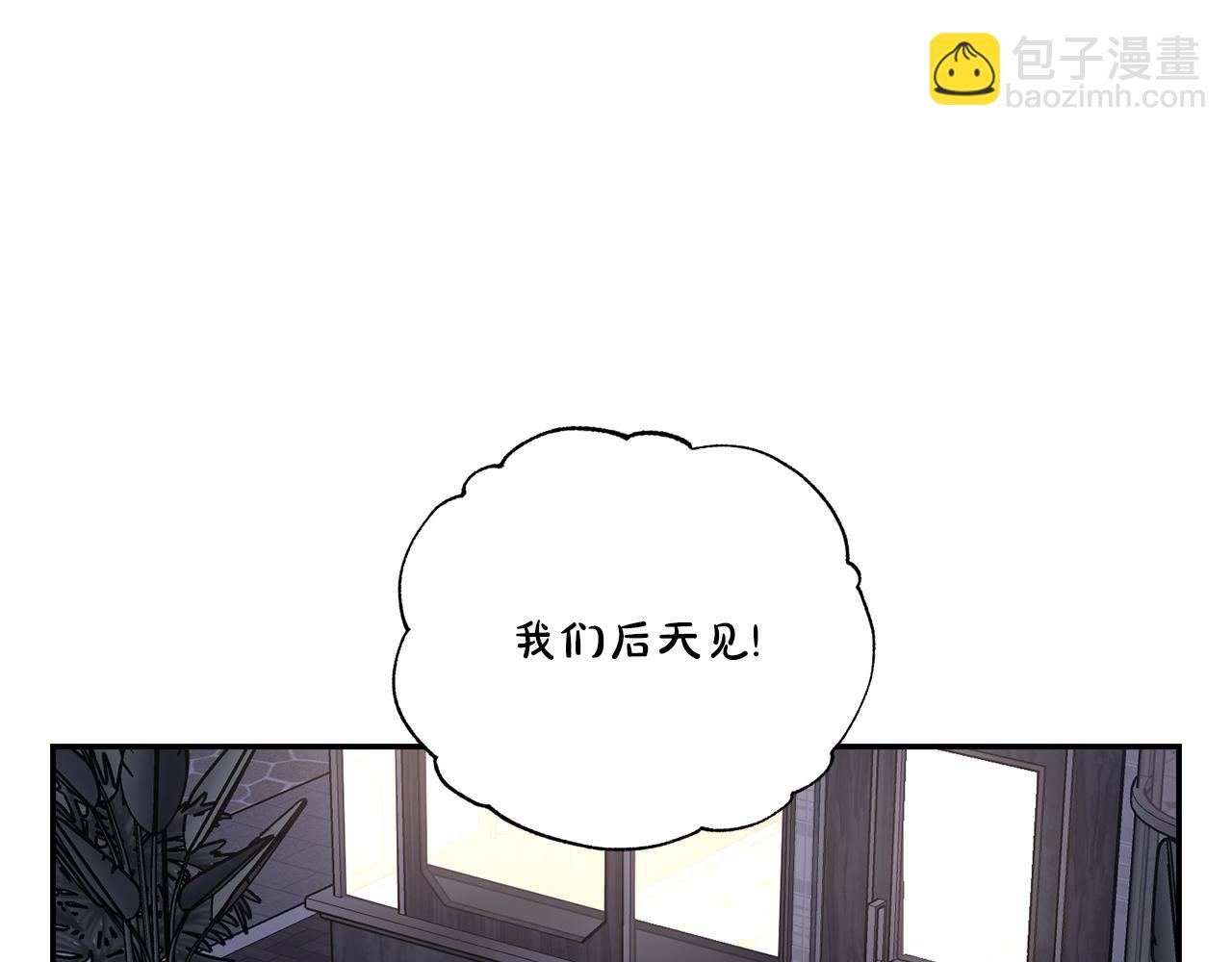 第136话 给她最好的167