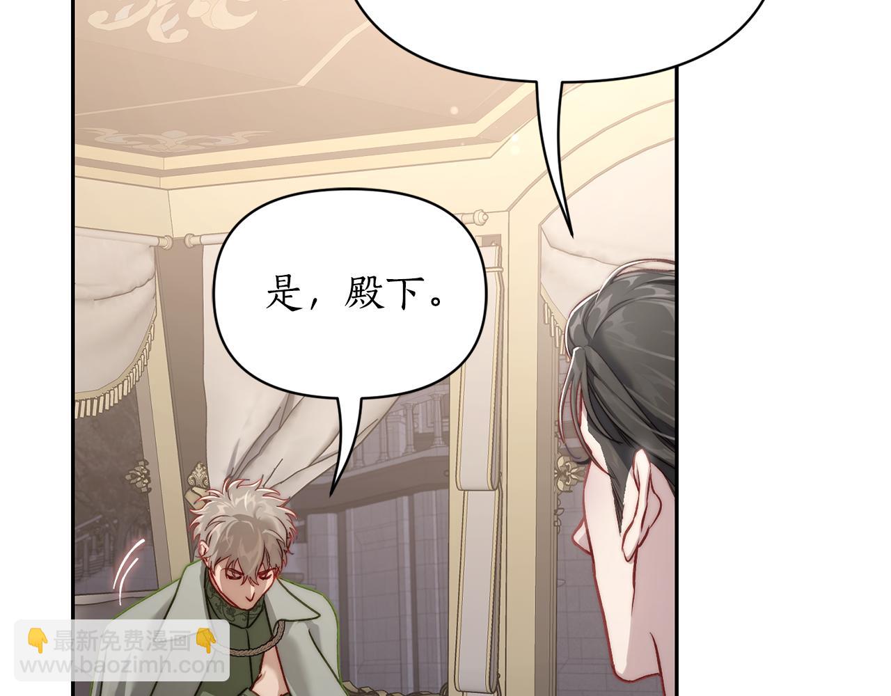 第136话 给她最好的17