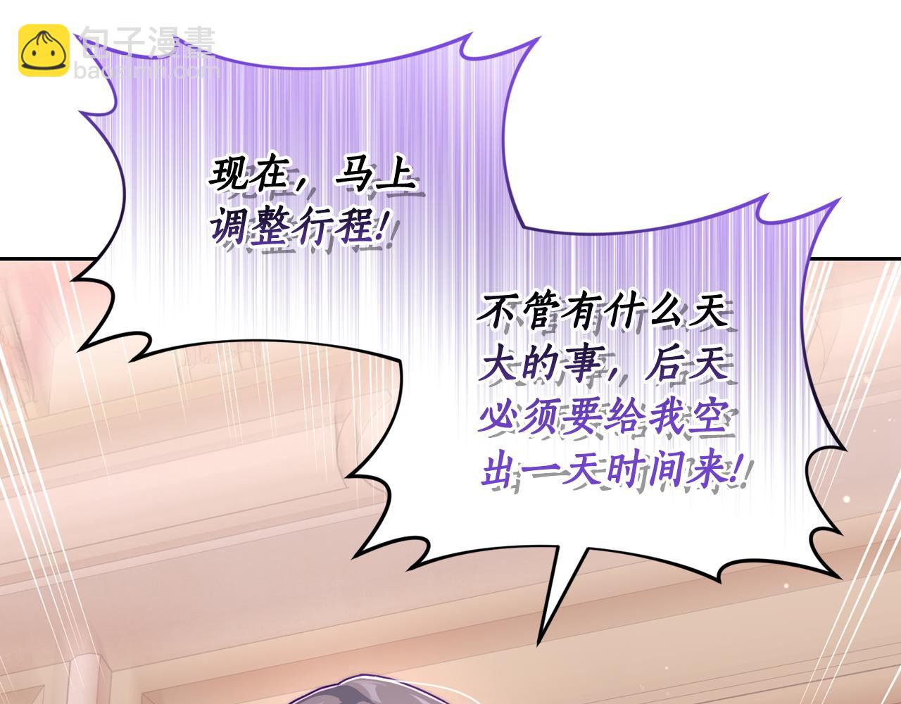 第136话 给她最好的179
