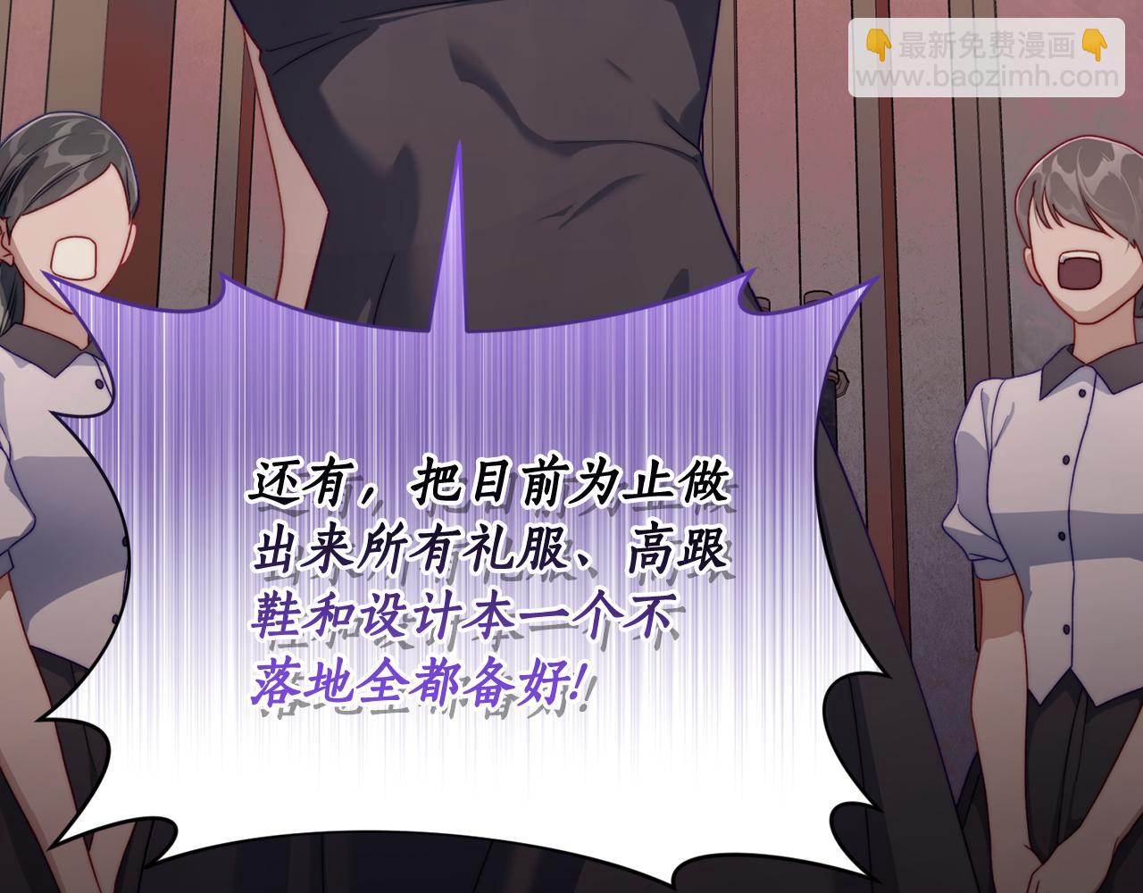 第136话 给她最好的181