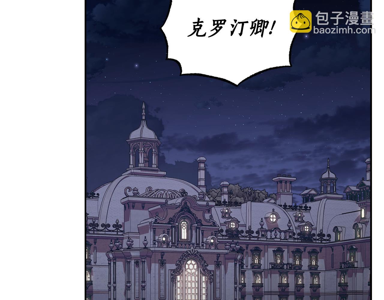 第136话 给她最好的185