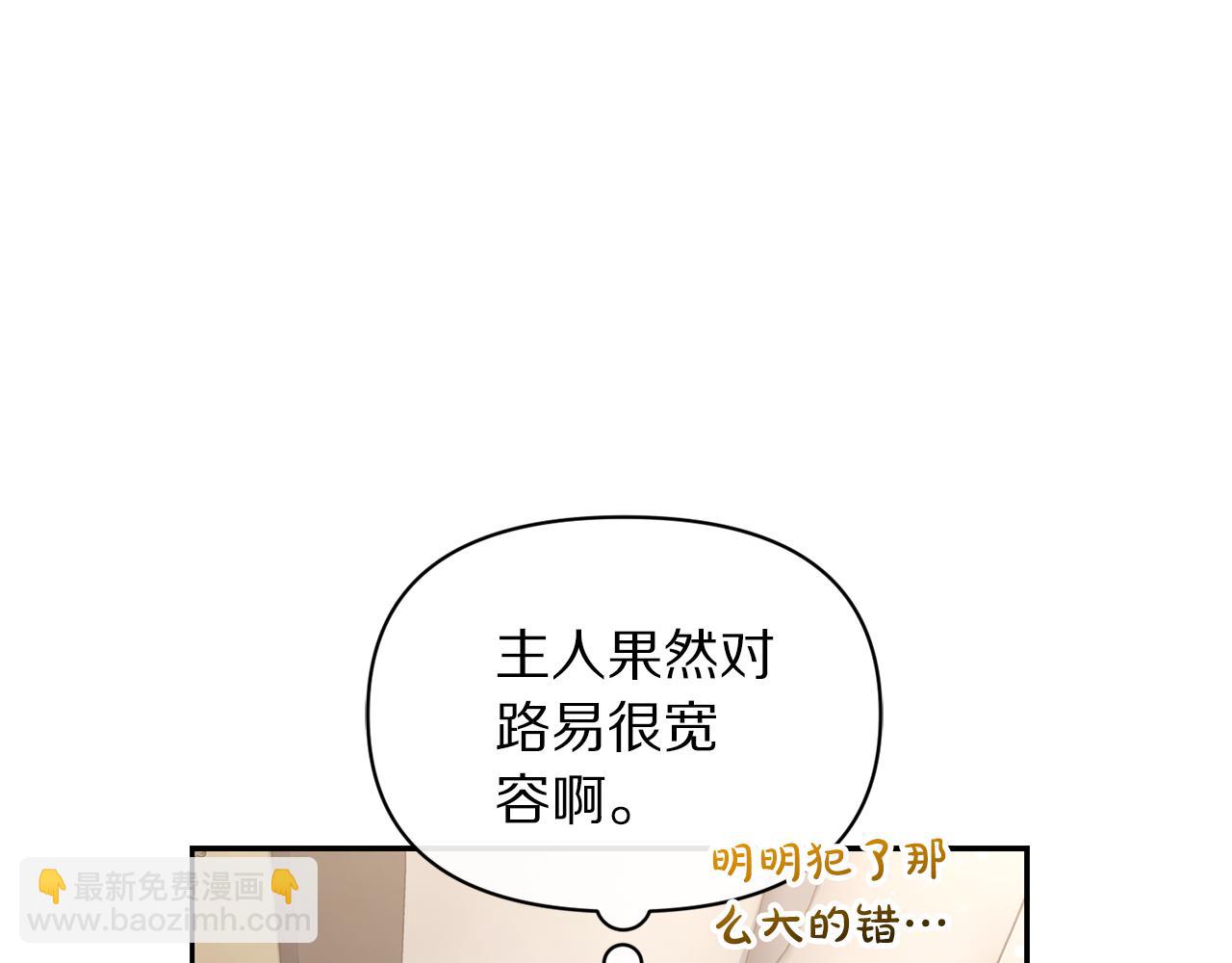 第136话 给她最好的19