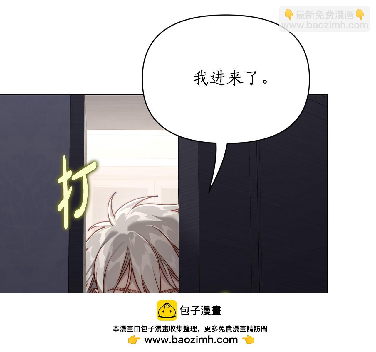 第136话 给她最好的193