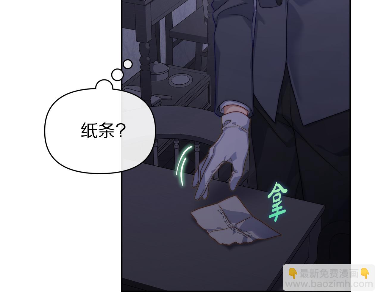 第136话 给她最好的199