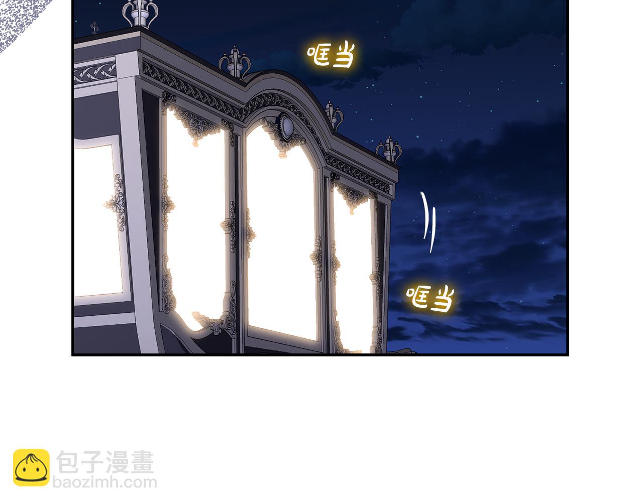 第136话 给她最好的2