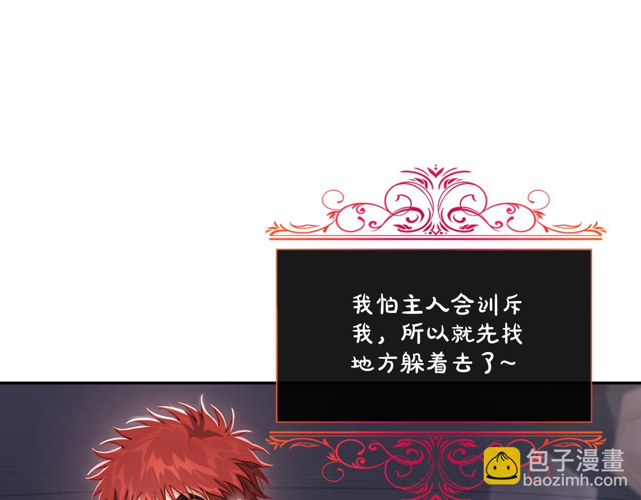第136话 给她最好的202