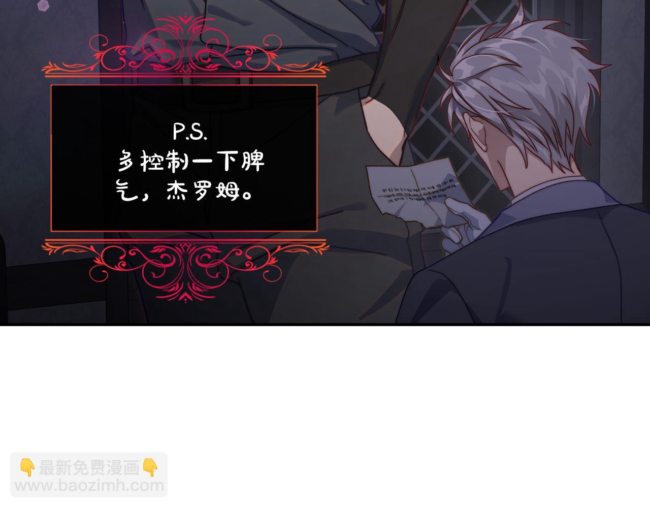 第136话 给她最好的204