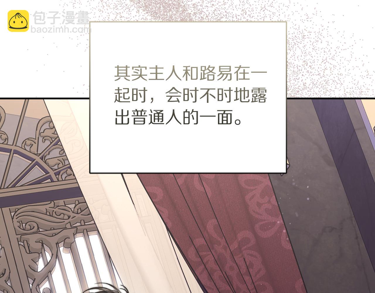 第136话 给她最好的22