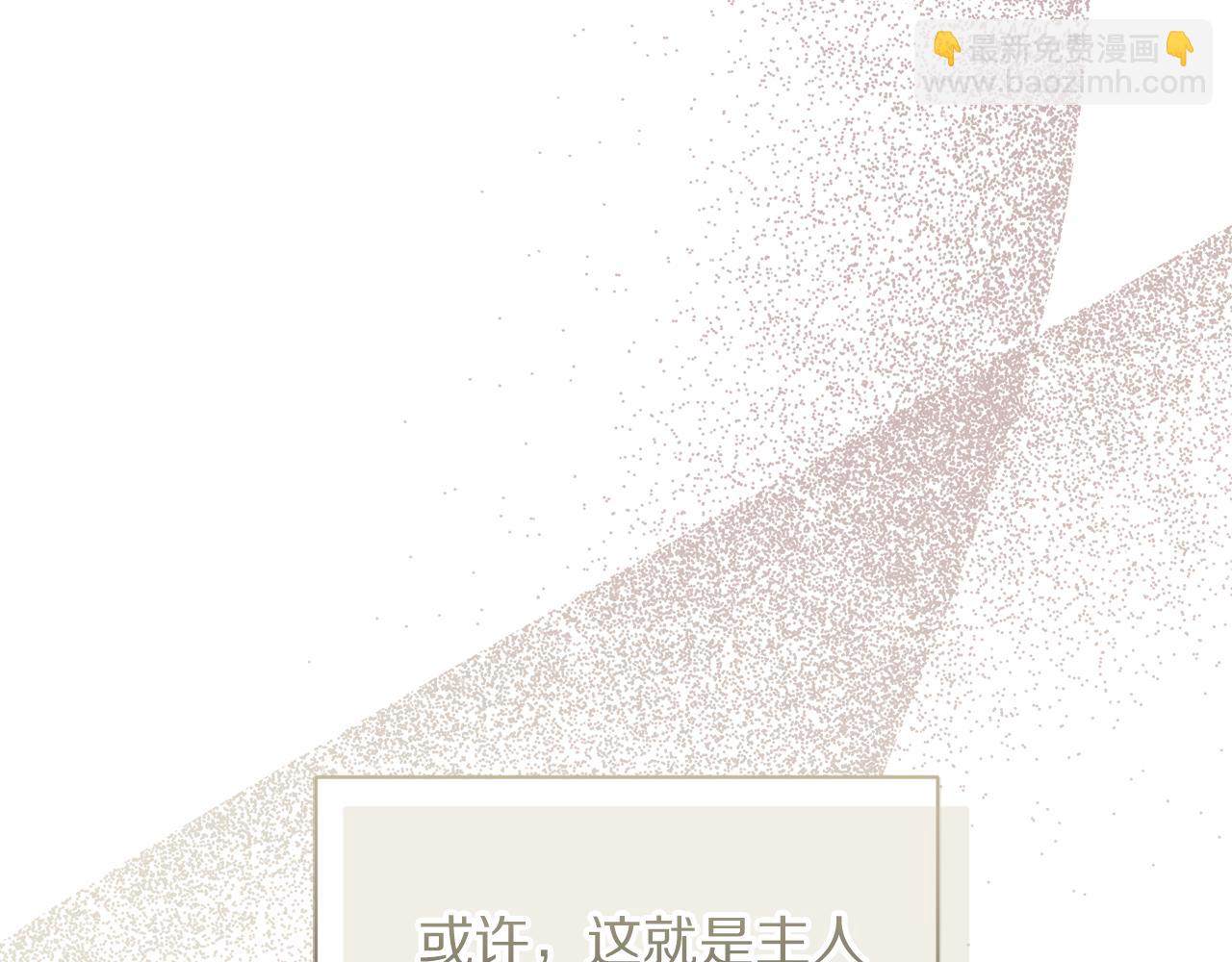 第136话 给她最好的25