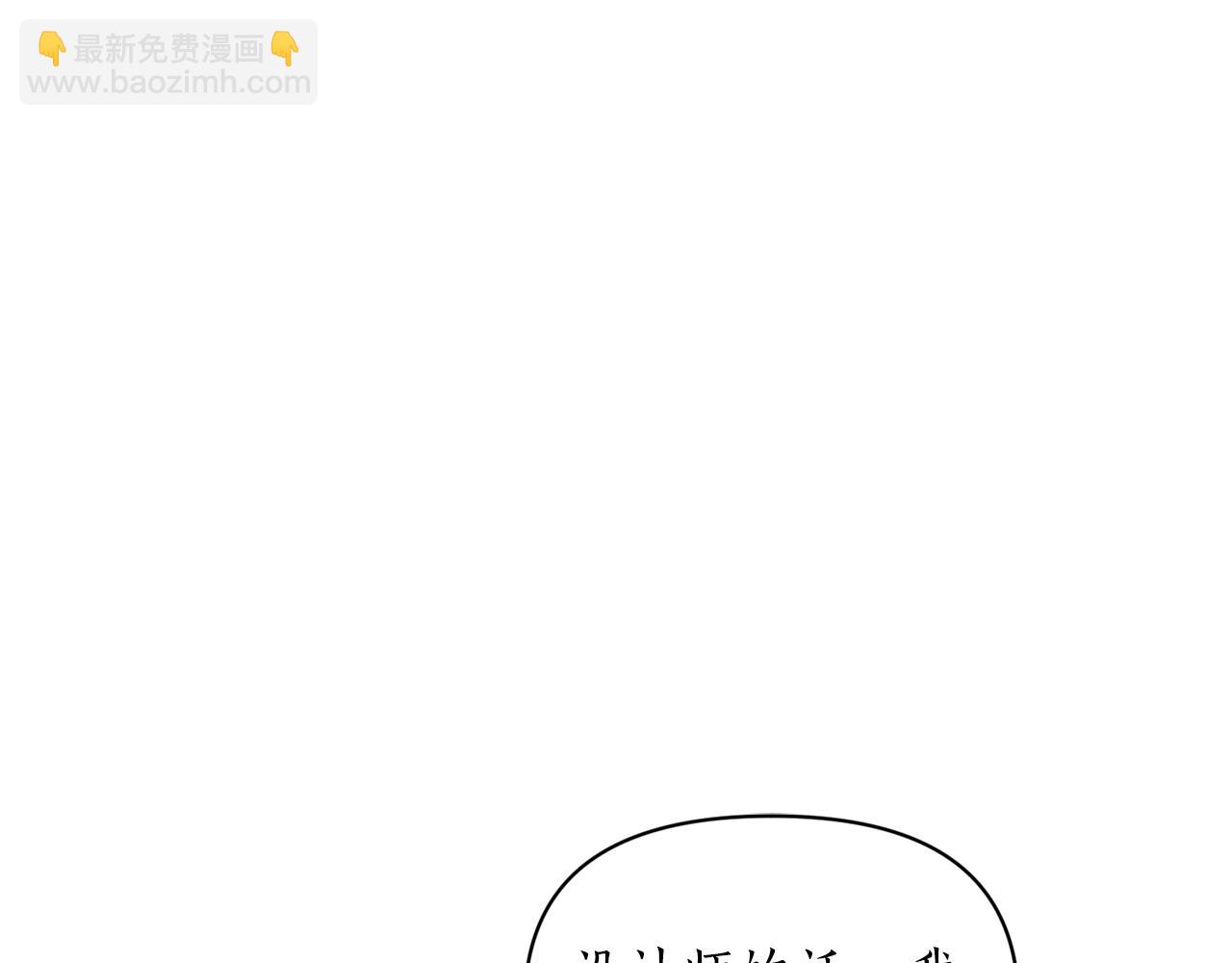 第136话 给她最好的29