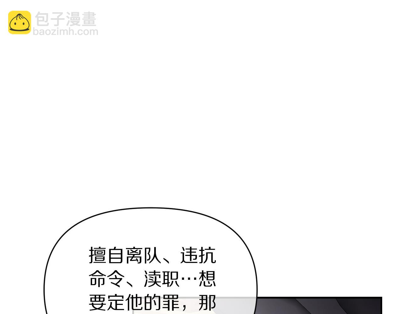 第136话 给她最好的3