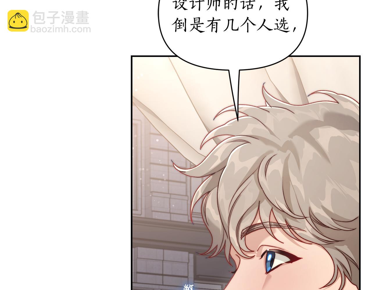 第136话 给她最好的30