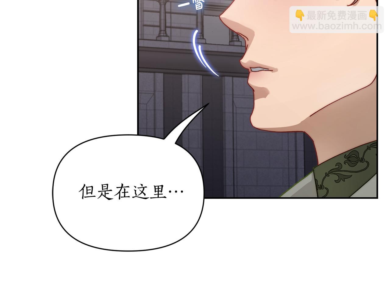 第136话 给她最好的31