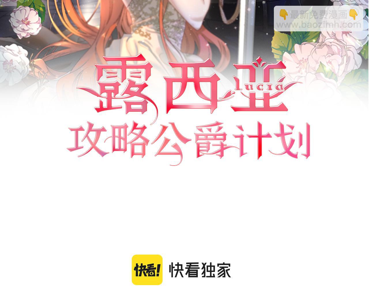 第136话 给她最好的34
