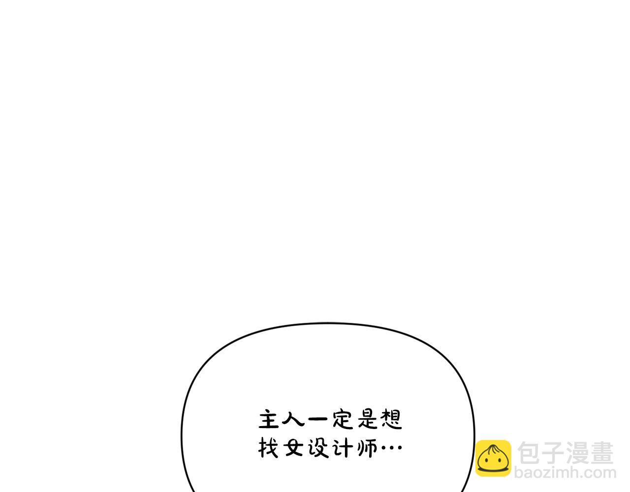 第136话 给她最好的36