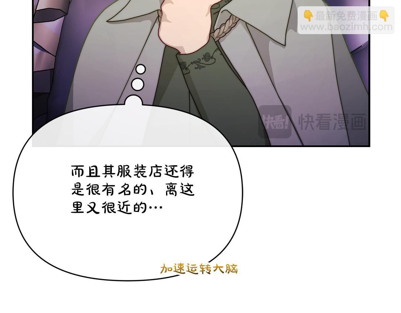 第136话 给她最好的38