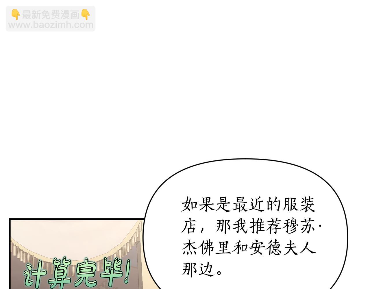 第136话 给她最好的39