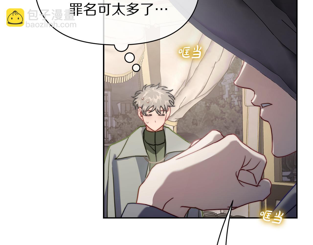 第136话 给她最好的4