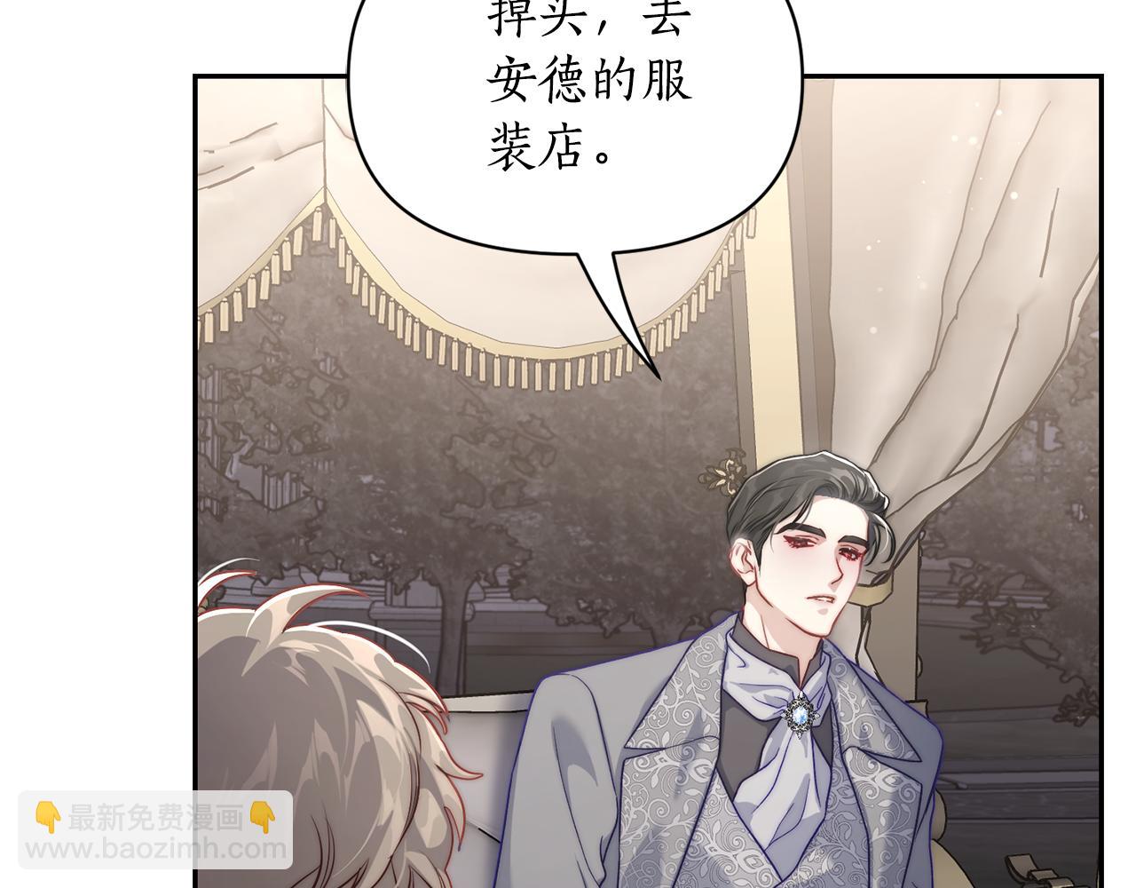 第136话 给她最好的42