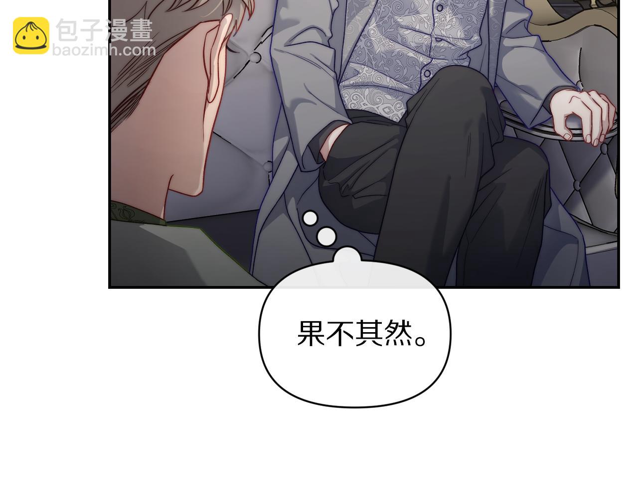 第136话 给她最好的43