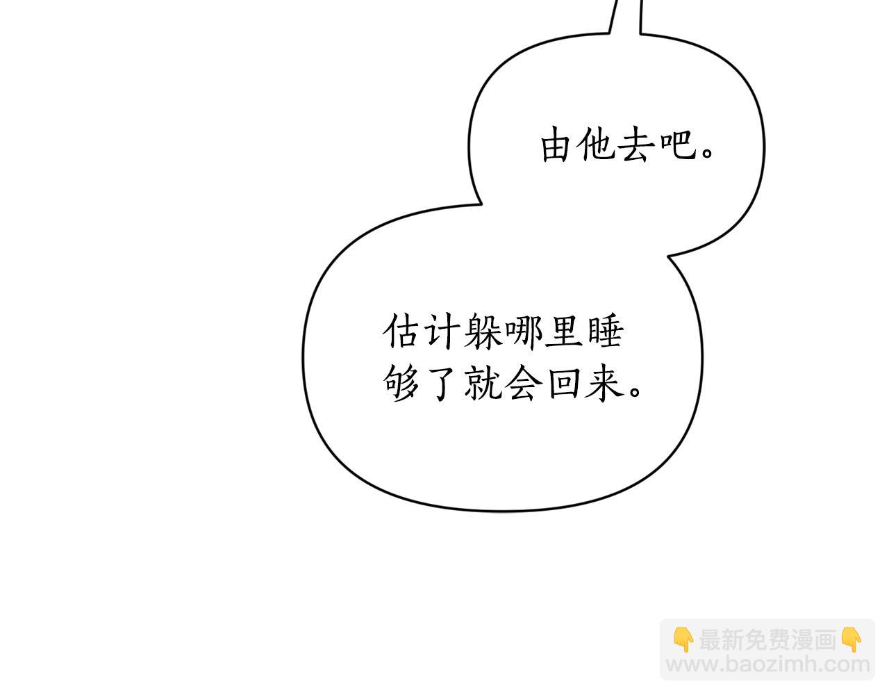 第136话 给她最好的5