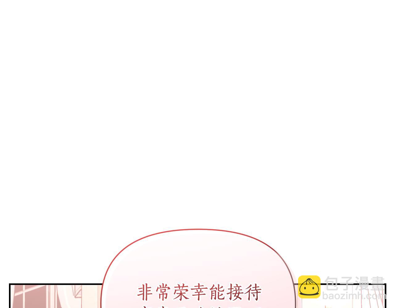 第136话 给她最好的52