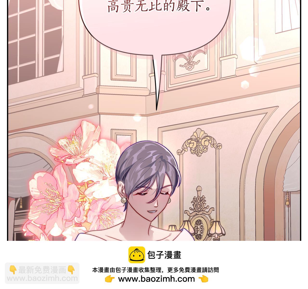第136话 给她最好的53