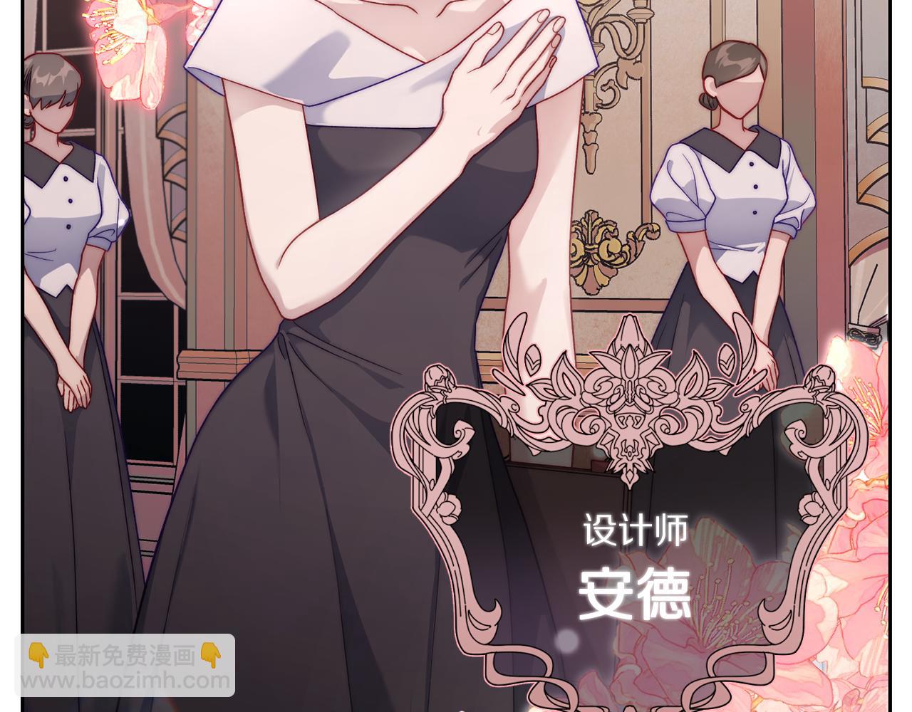 第136话 给她最好的54