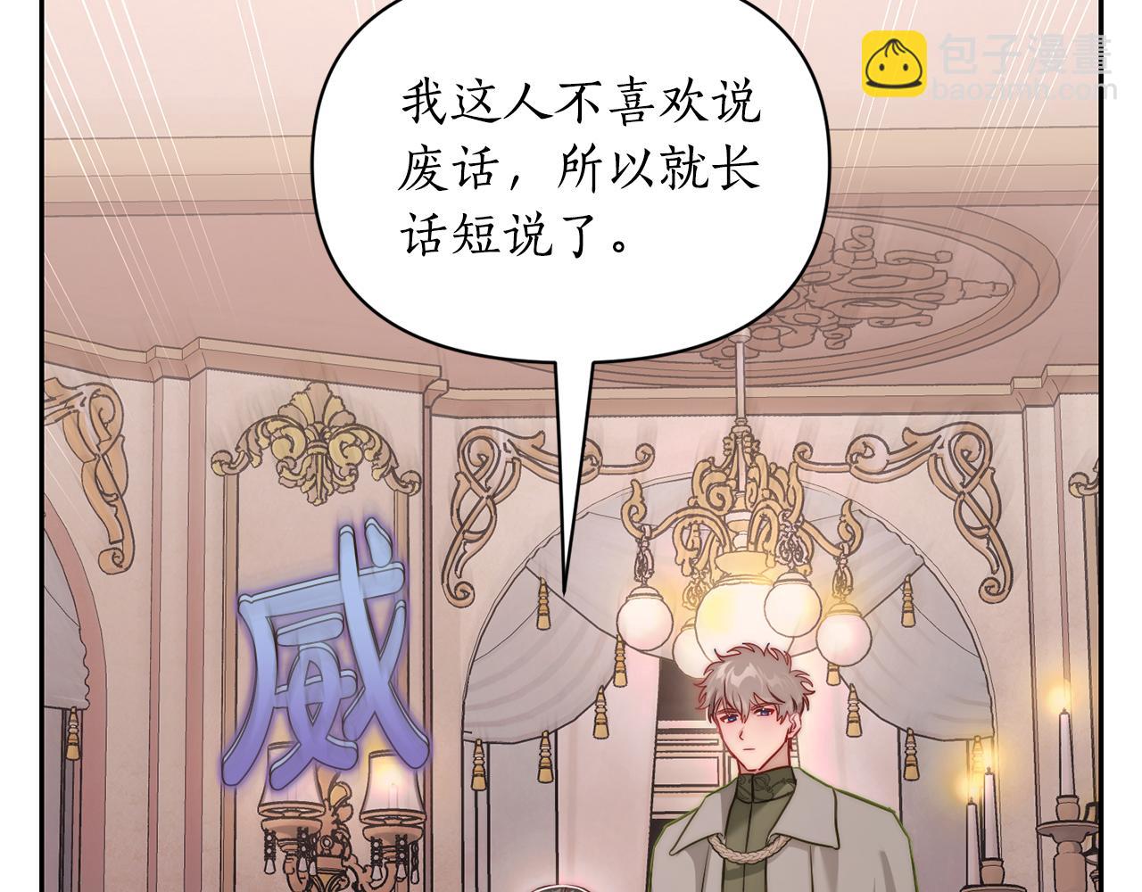 第136话 给她最好的57