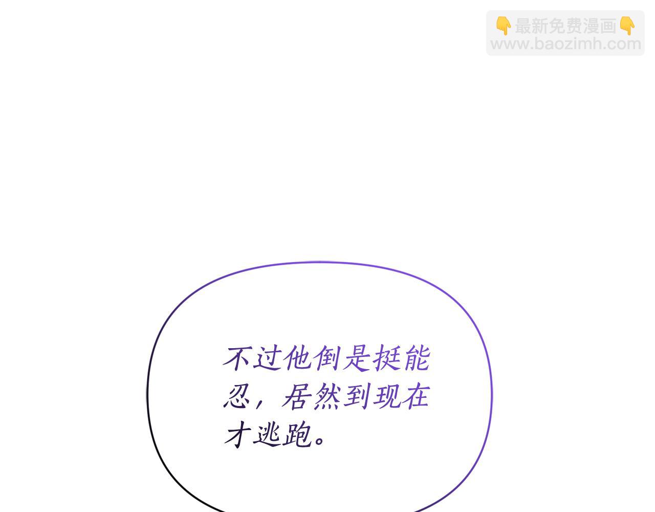 第136话 给她最好的6