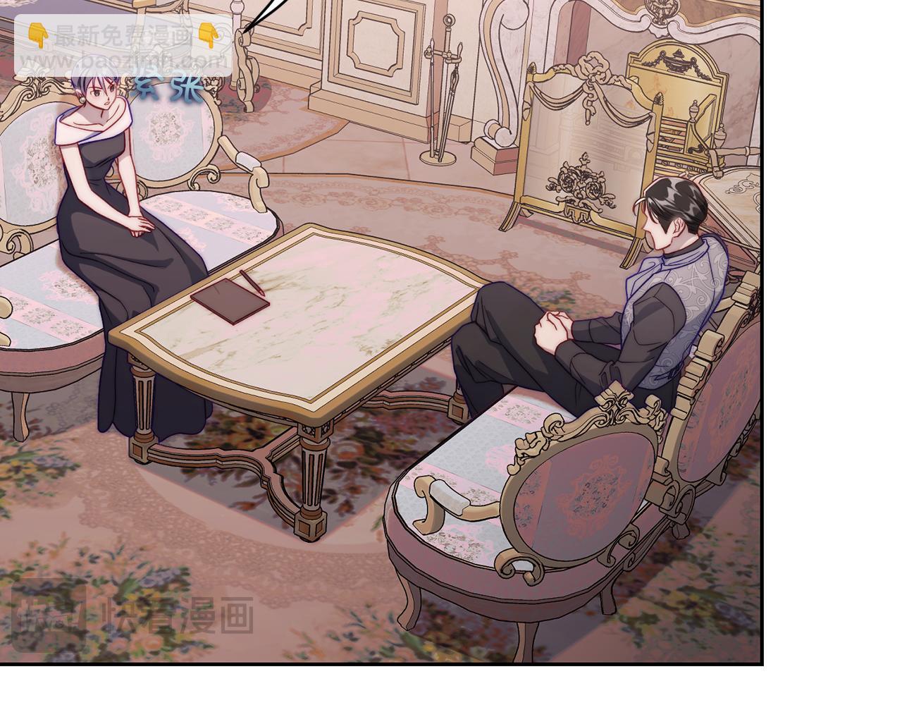 第136话 给她最好的61
