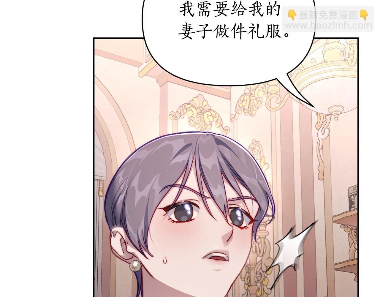 第136话 给她最好的63