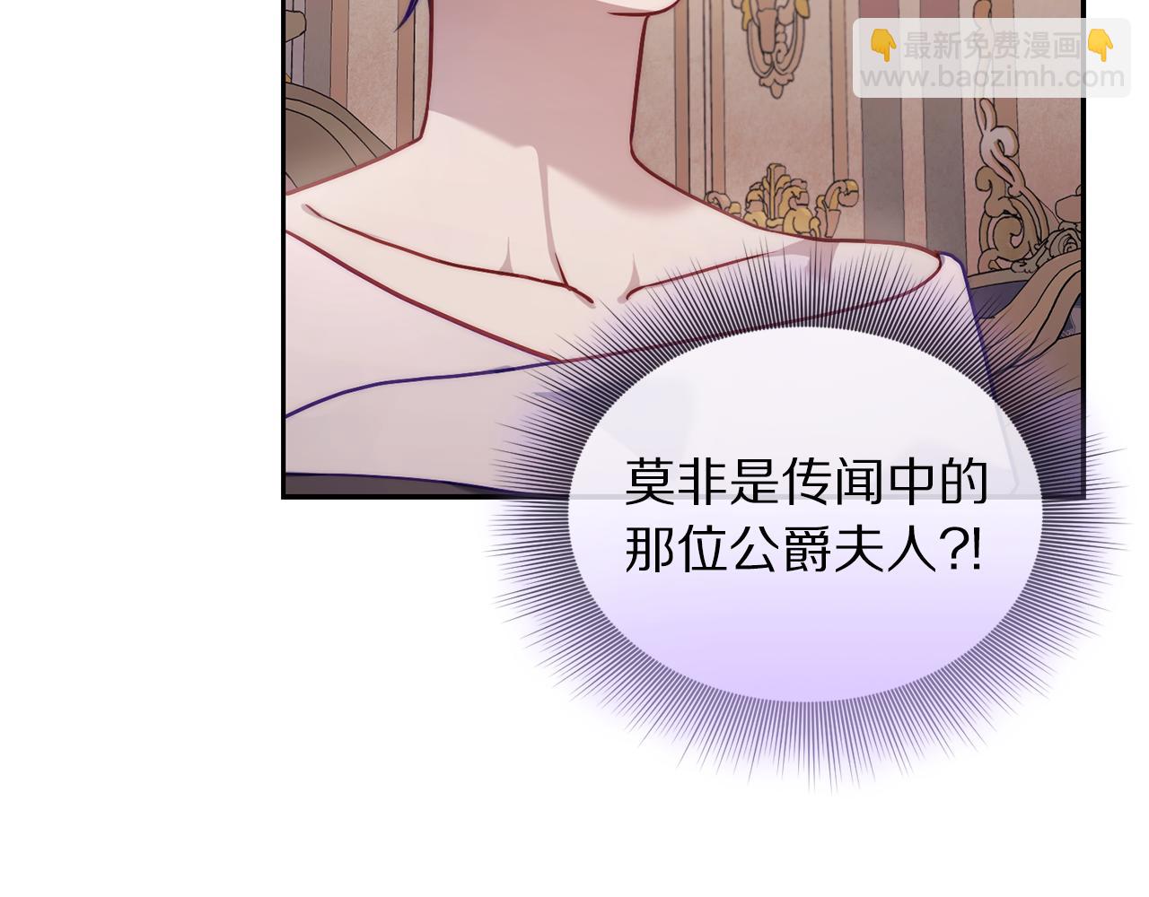 第136话 给她最好的64