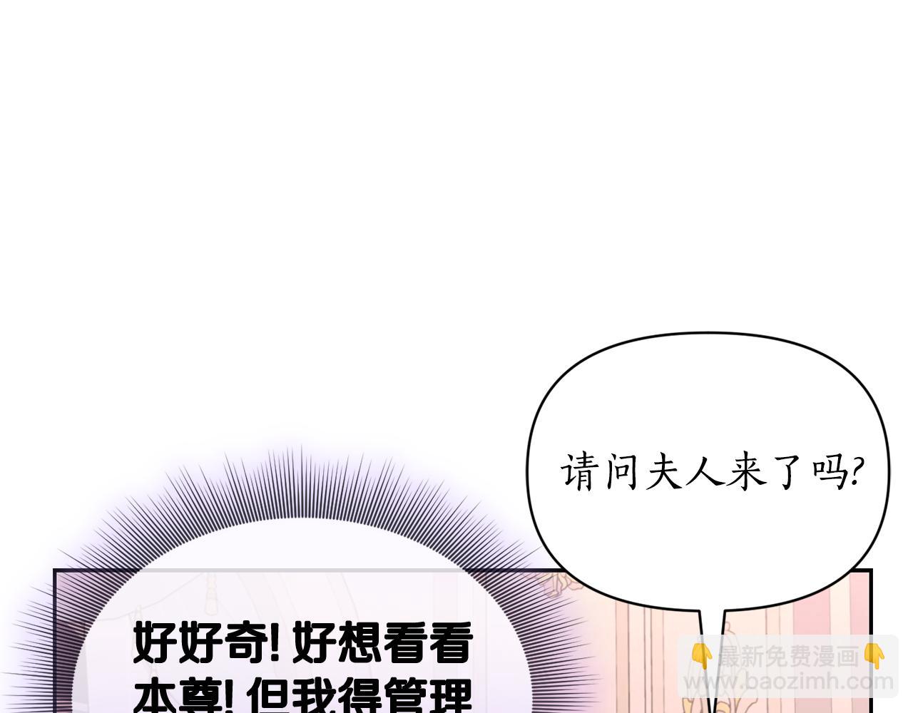 第136话 给她最好的65