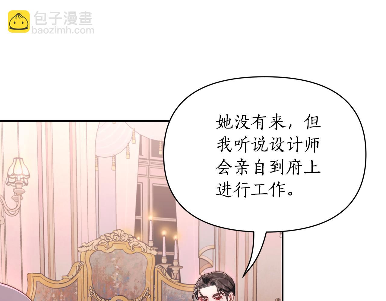 第136话 给她最好的68
