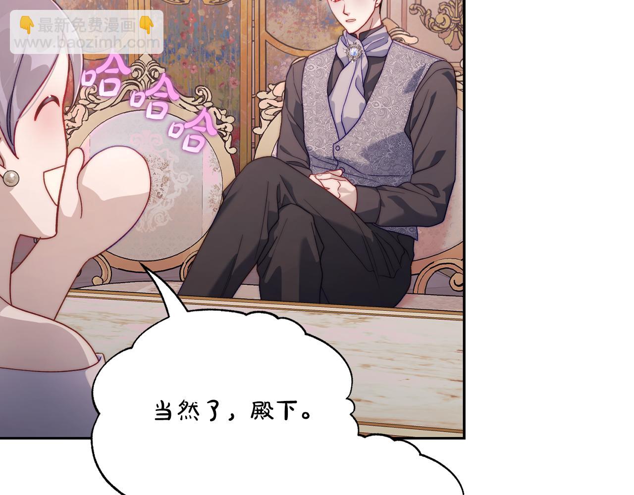 第136话 给她最好的69