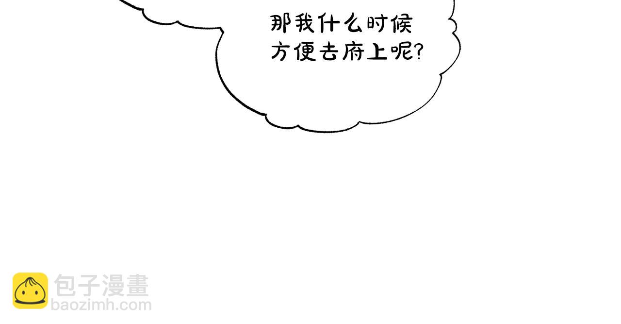 第136话 给她最好的70