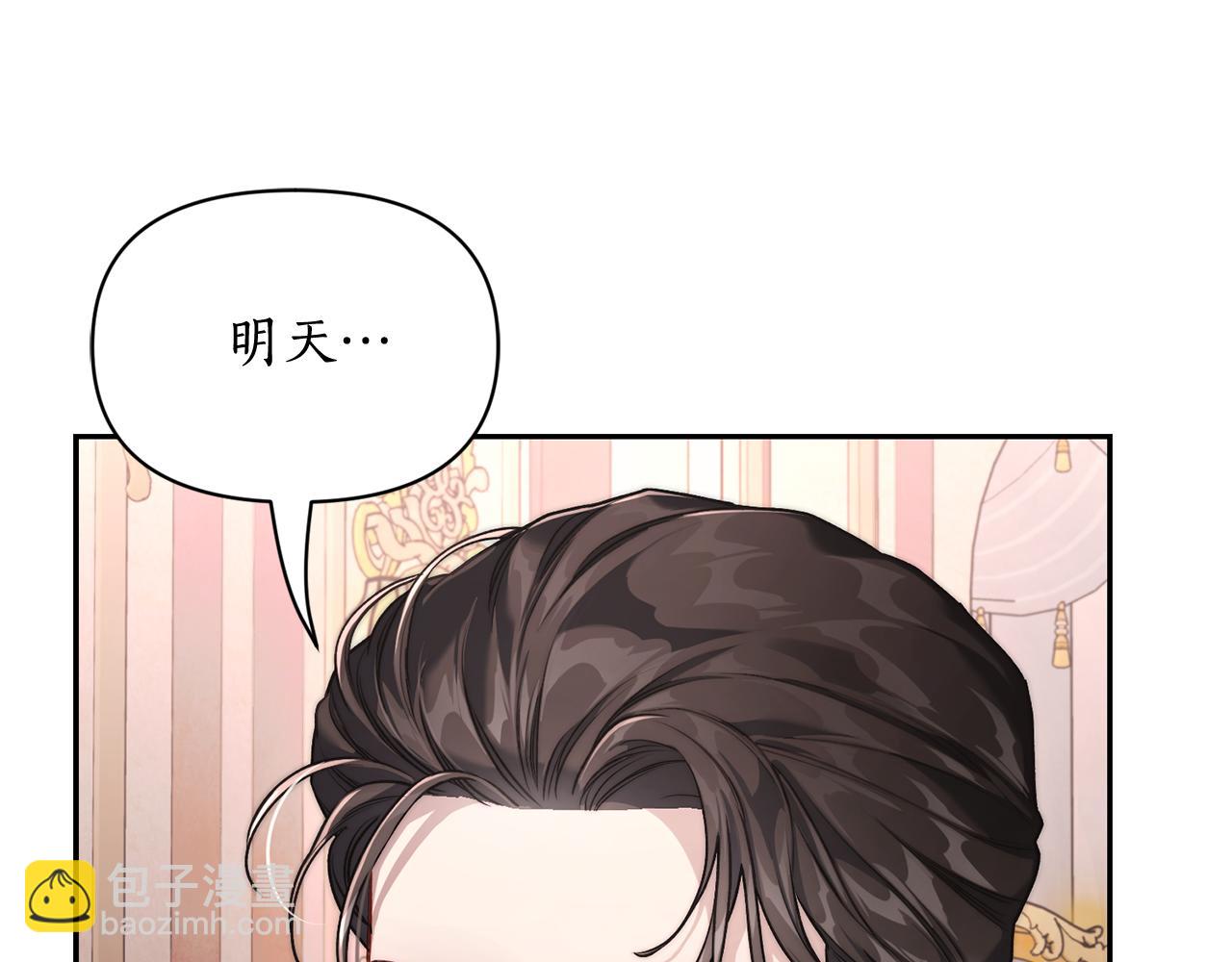 第136话 给她最好的71